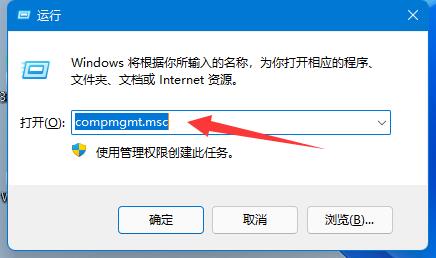 win11共享提示输入网络凭据怎么办 win11共享提示输入网络凭据解决方法