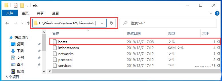 修改host文件保存不了怎么办? Win10无法保存hosts文件的解决办法