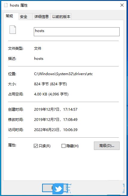 修改host文件保存不了怎么办? Win10无法保存hosts文件的解决办法