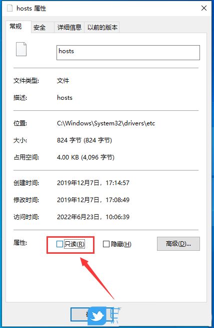 修改host文件保存不了怎么办? Win10无法保存hosts文件的解决办法