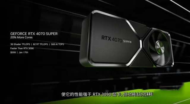 RTX4080Super和RTX4090差距大吗 RTX4080Super和RTX4090对比详解