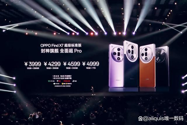 选择OPPO Find 6代还是7代? OPPO Find 6与7系列区别对比