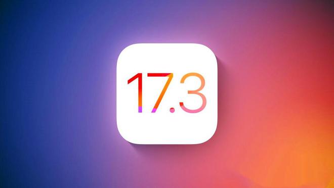 iOS17.3Beta3值得更新吗 iOS17.3Beta3升级体验