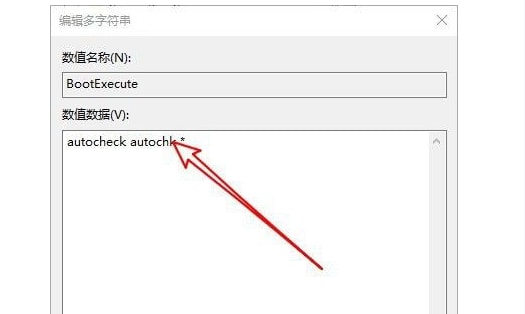 Win10如何关闭开机磁盘检测 Win10关闭开机磁盘检测教程