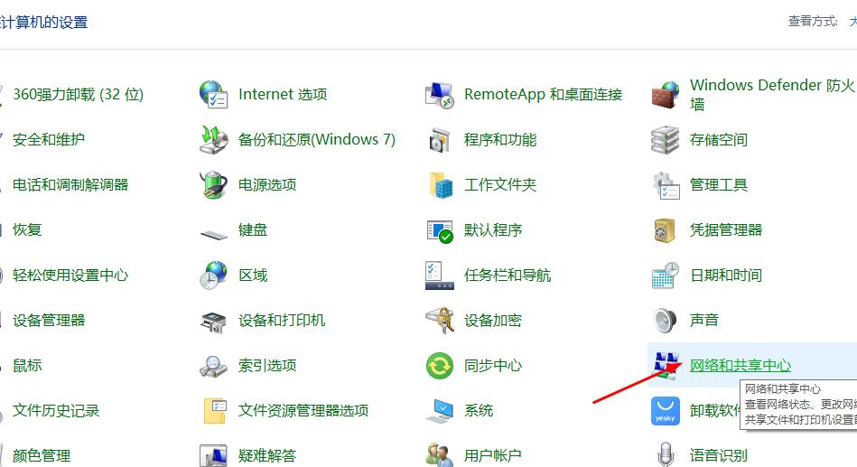 win10更新Steam提示网络异常怎么解决 win10更新Steam网络异常解决方法