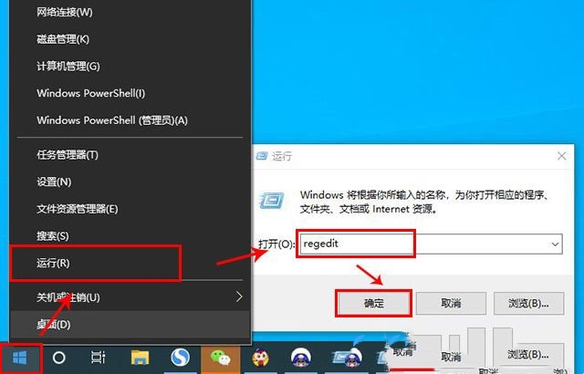 Win10右键菜单怎么添加一键关机 Win10右键菜单添加一键关机设置方法