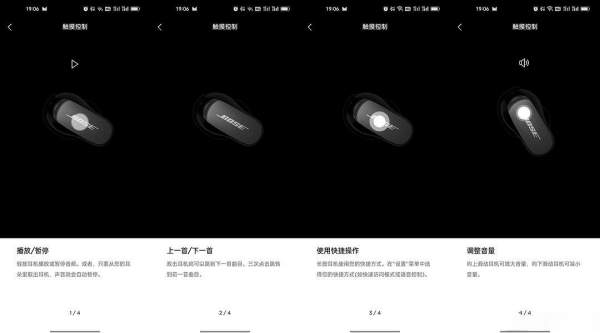 Bose降噪耳机QC二代怎么样 Bose蓝牙降噪耳机QC二代使用体验