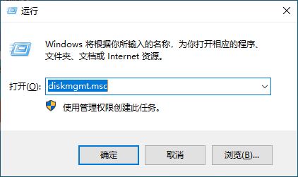 如何隐藏分区? Win10电脑隐藏磁盘分区的详细图文教程