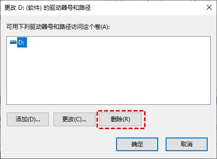 如何隐藏分区? Win10电脑隐藏磁盘分区的详细图文教程