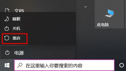 Win10系统没有补丁卸载选项怎么办 Win10系统没有补丁卸载选项的解决方法