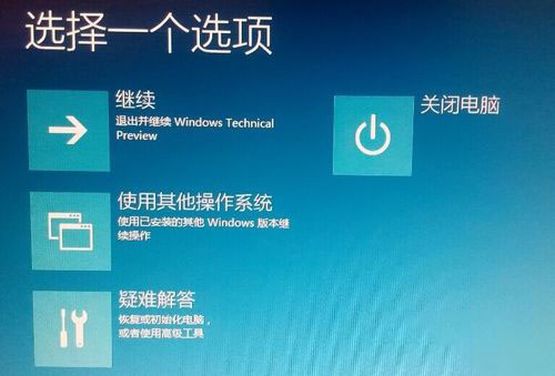 Win10系统没有补丁卸载选项怎么办 Win10系统没有补丁卸载选项的解决方法