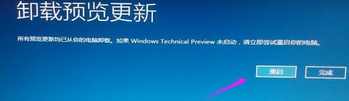 Win10系统没有补丁卸载选项怎么办 Win10系统没有补丁卸载选项的解决方法