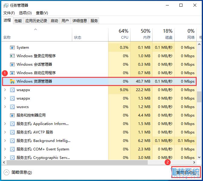 电脑网卡声卡打不开怎么办? Win10打不开右下网卡声卡面板修复技巧