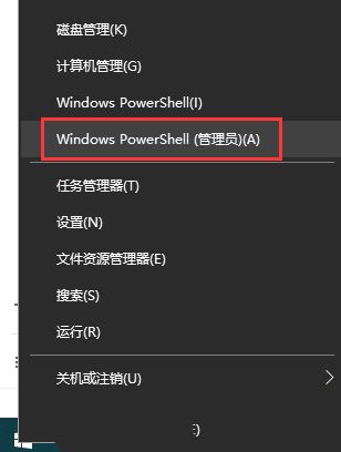 电脑网卡声卡打不开怎么办? Win10打不开右下网卡声卡面板修复技巧