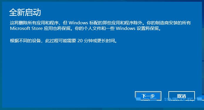 电脑网卡声卡打不开怎么办? Win10打不开右下网卡声卡面板修复技巧