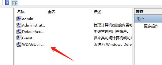 win10专业版如何删除账户? win10系统账户删不掉解决方法