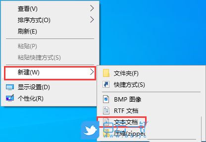 Win10去快捷方式箭头导致任务栏图标打不开怎么办?