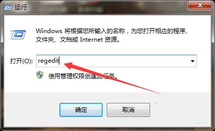 win7更新失败提示错误80244019如何修复? win7更新错误80244019解决办法