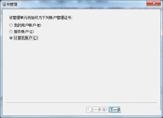 win7安装edge出错怎么办? win7系统安装edge时提示失败的修复技巧