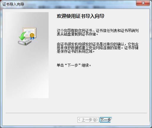 win7安装edge出错怎么办? win7系统安装edge时提示失败的修复技巧