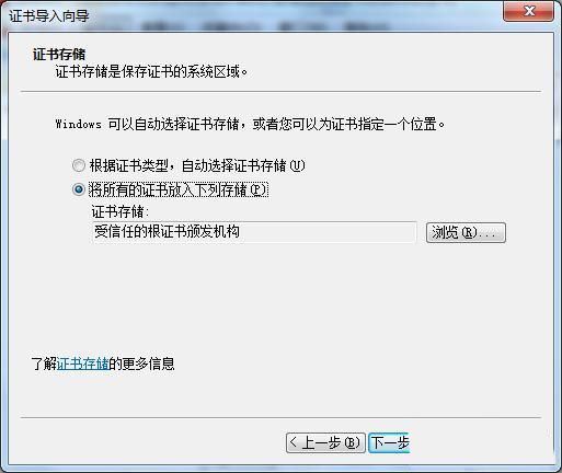 win7安装edge出错怎么办? win7系统安装edge时提示失败的修复技巧