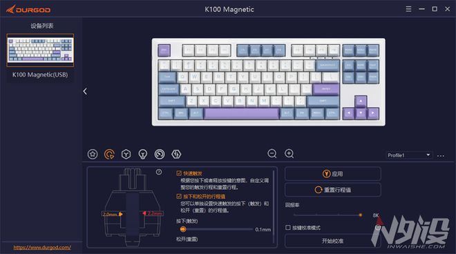 磁轴机械键盘新标杆 杜伽K100磁白轴机械键盘拆解评测