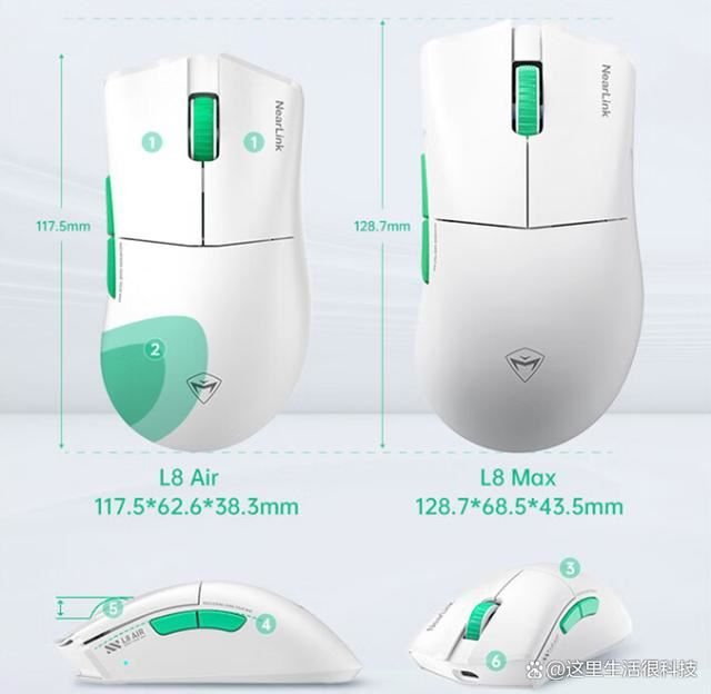 机械师L8air/max星闪游戏鼠标上架预约 支持全功能磁吸无线快充