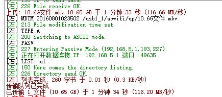 速度革新体验升级 WiFi 7中兴ZTE问天BE7200Pro+拆机评测