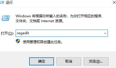 win10启动wps显示加载Null失败怎么办 win10启动wps显示加载Null失败解决方法