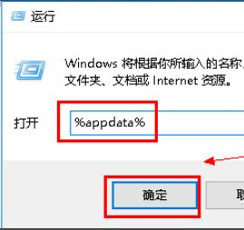 win10启动wps显示加载Null失败怎么办 win10启动wps显示加载Null失败解决方法