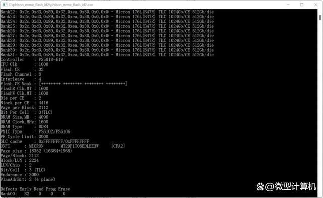 固态硬盘的天花板 Kingston FURY叛逆者SSD 4TB测评