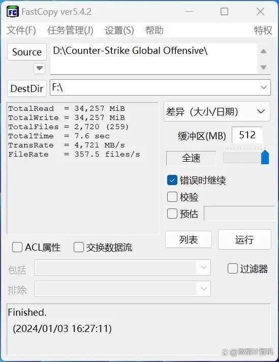 固态硬盘的天花板 Kingston FURY叛逆者SSD 4TB测评