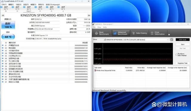 固态硬盘的天花板 Kingston FURY叛逆者SSD 4TB测评