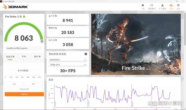 首发酷睿Ultra的AI超轻薄本 华硕灵耀14 2024测评