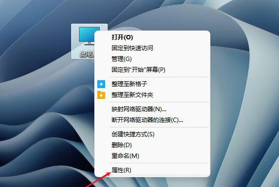 Win11开机就弹页面文件配置问题怎么解决 win页面文件配置问题解决办法