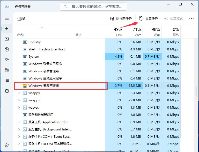 Win11开机就弹页面文件配置问题怎么解决 win页面文件配置问题解决办法