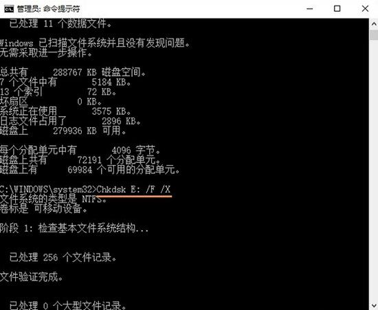 win10磁盘拒绝访问怎么办 win10系统无法访问磁盘解决方法