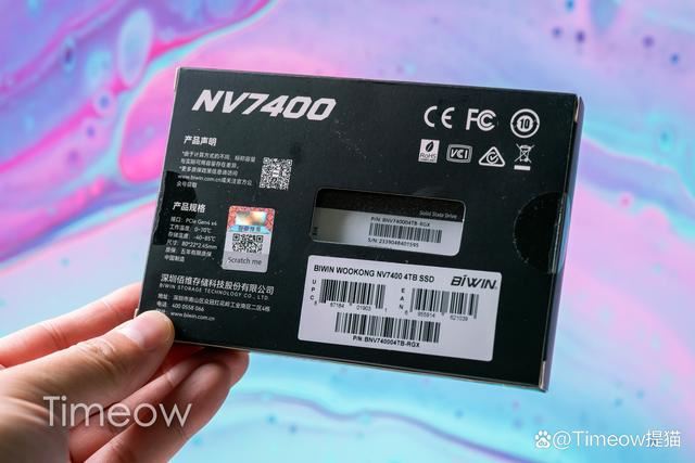 国产品牌PCIe 4.0固态怎么样 佰维BIWIN NV7400固态硬盘详细评测