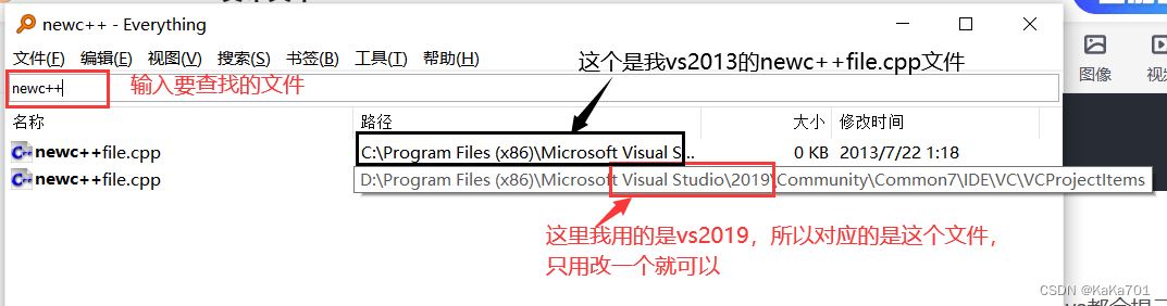 VS2019中scanf函数莫名报错怎么办 Visual Studio2019实用小操作介绍