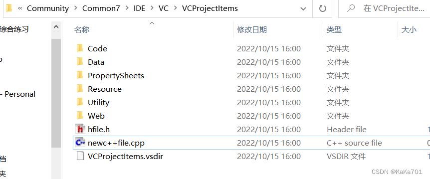 VS2019中scanf函数莫名报错怎么办 Visual Studio2019实用小操作介绍