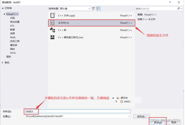 VS2019中scanf函数莫名报错怎么办 Visual Studio2019实用小操作介绍