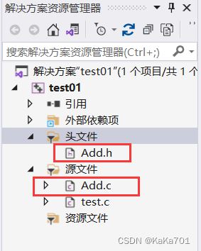 VS2019中scanf函数莫名报错怎么办 Visual Studio2019实用小操作介绍