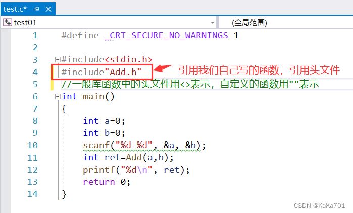 VS2019中scanf函数莫名报错怎么办 Visual Studio2019实用小操作介绍