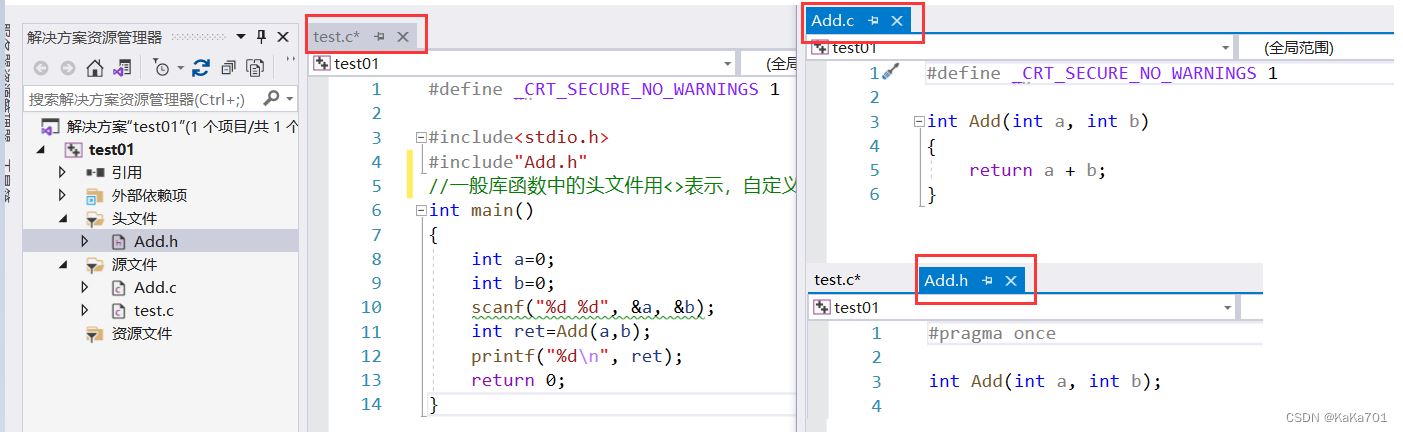 VS2019中scanf函数莫名报错怎么办 Visual Studio2019实用小操作介绍