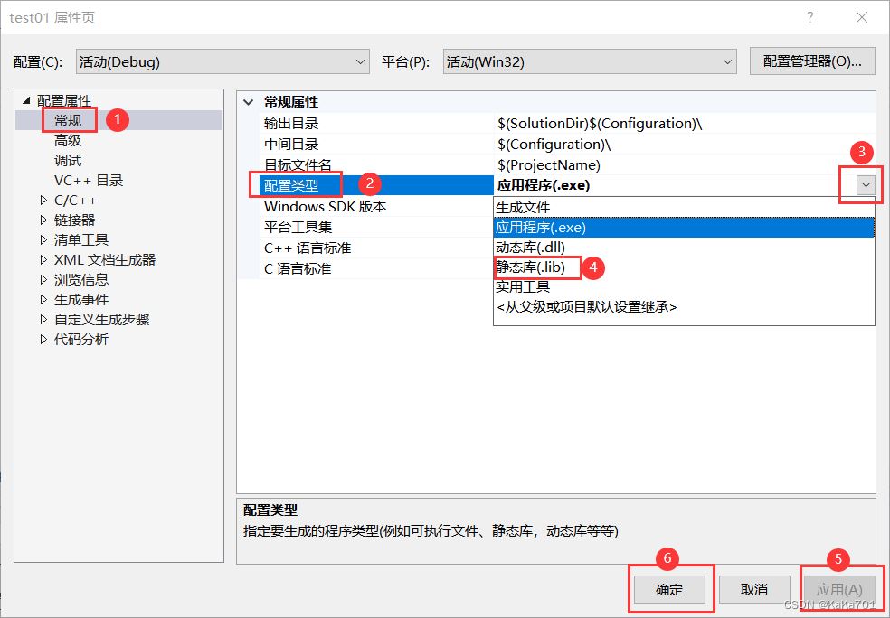 VS2019中scanf函数莫名报错怎么办 Visual Studio2019实用小操作介绍