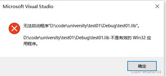 VS2019中scanf函数莫名报错怎么办 Visual Studio2019实用小操作介绍