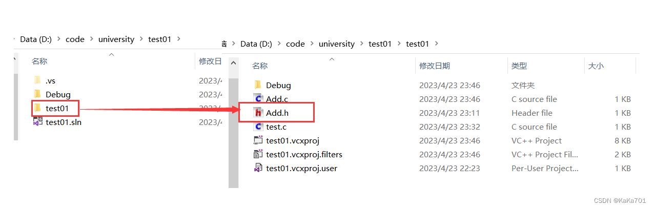 VS2019中scanf函数莫名报错怎么办 Visual Studio2019实用小操作介绍