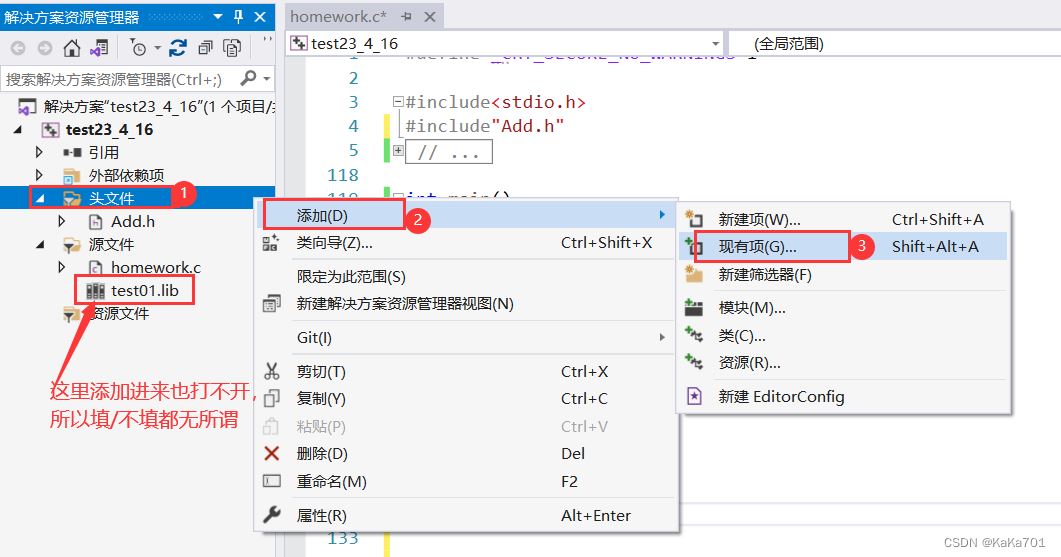 VS2019中scanf函数莫名报错怎么办 Visual Studio2019实用小操作介绍