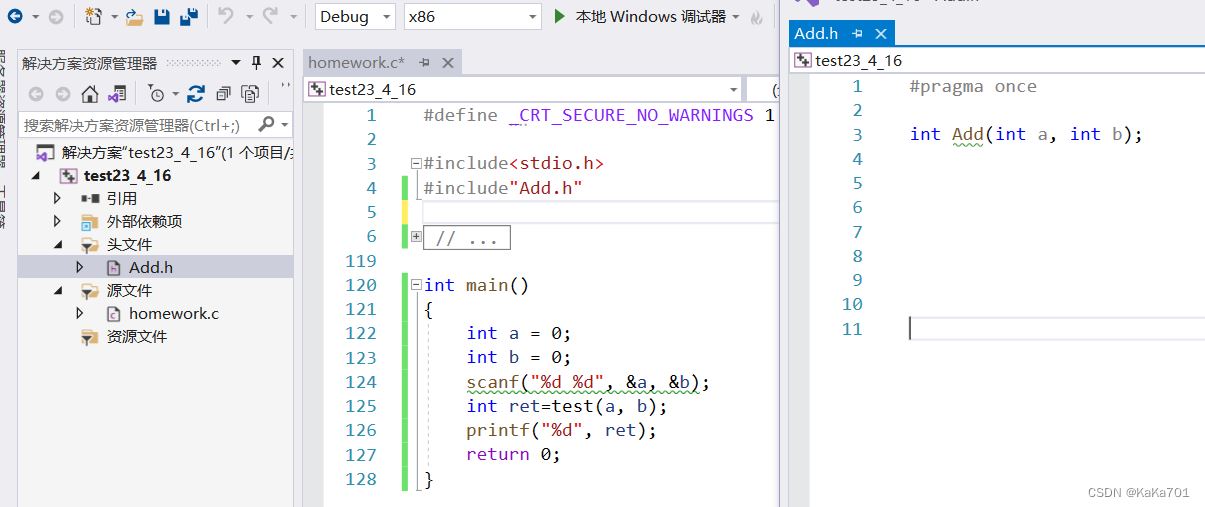 VS2019中scanf函数莫名报错怎么办 Visual Studio2019实用小操作介绍