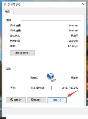 win10不能上网右下角显示地球怎么办 win10网络成地球无法上网的多种解决办法